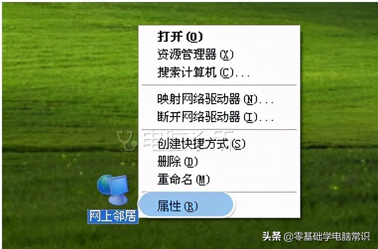 xp桌面图标消失了怎么恢复,xp桌面图标全部消失右键无反应