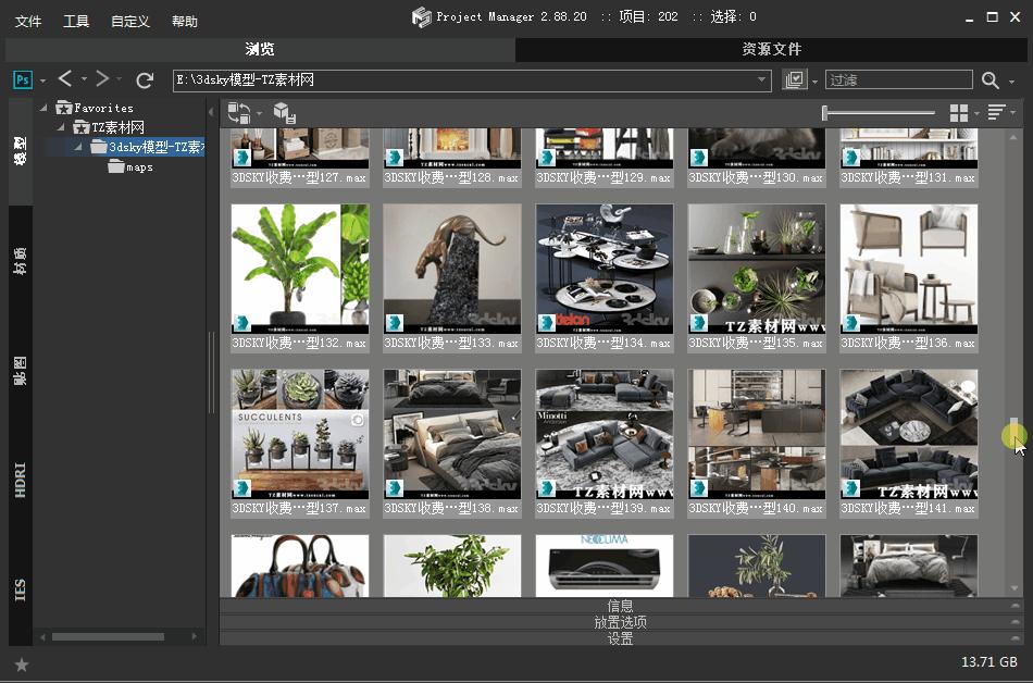 3dsky模型用什么软件打开,3dsky模型库品质如何