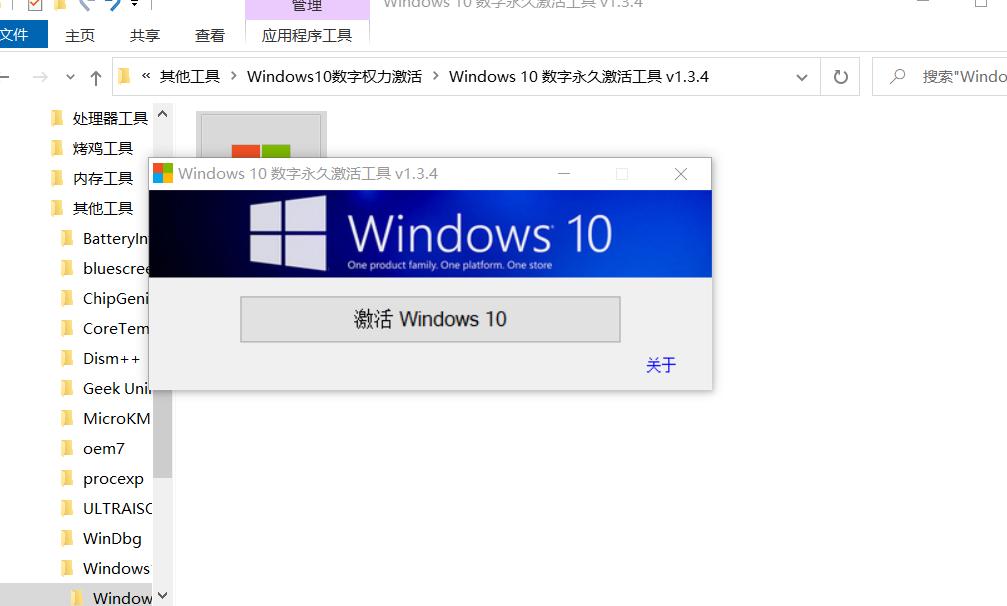 win10激活了怎么还原,win10激活后怎么关闭更新