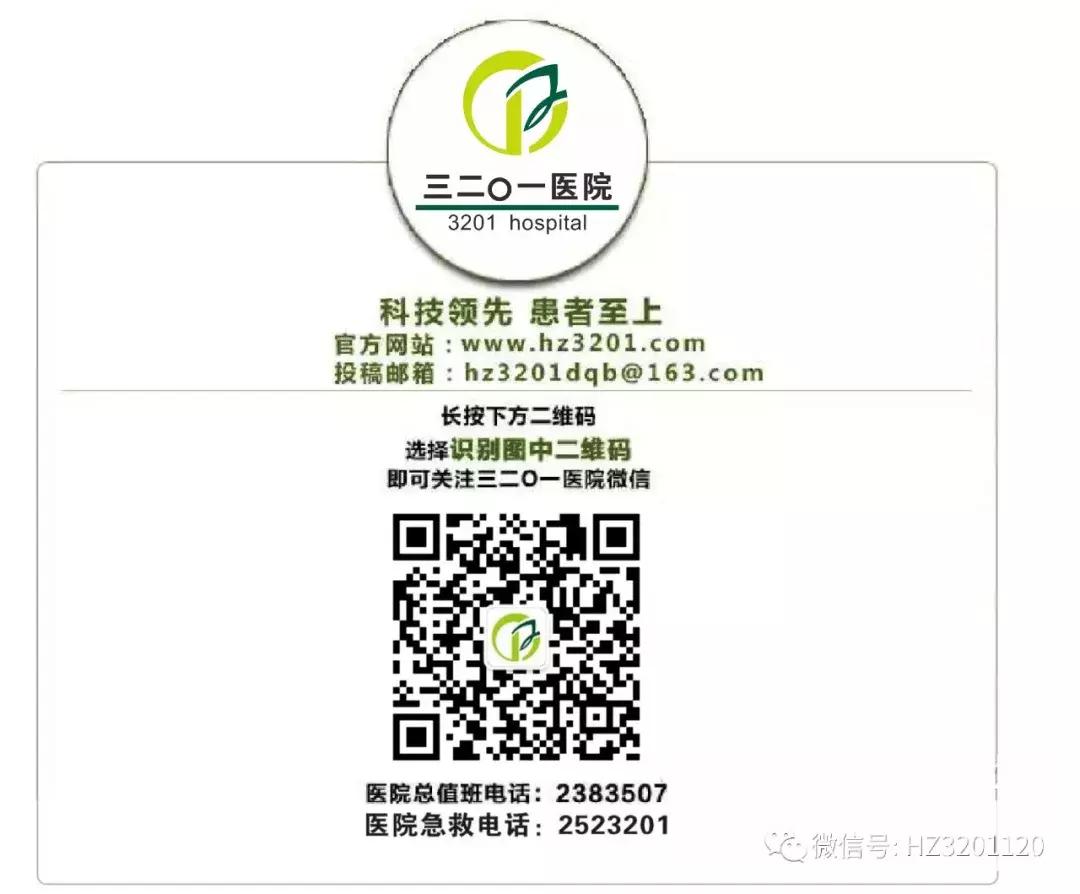 健康科普2030比赛,2023年健康科普直播