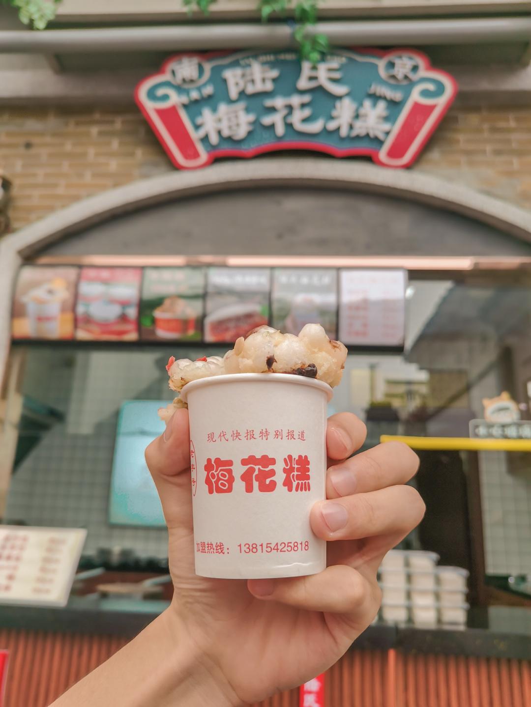 100元带你吃遍南*夫子京**庙！逛吃逛吃撑到走不动