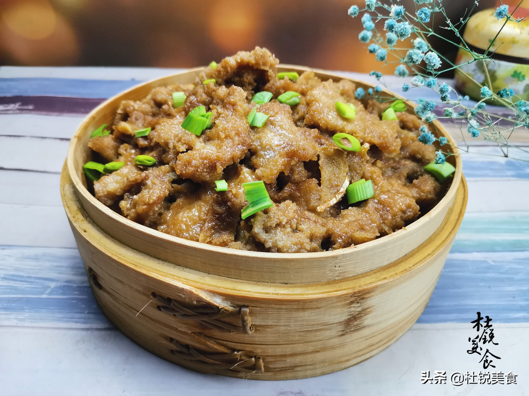 宴席上的粉蒸肉的做法,年夜饭蒸蒸日上粉蒸肉