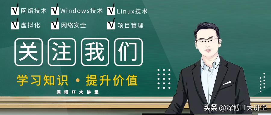 7.23深度理解恢复（还原）快照
