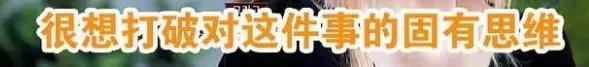 不穿内衣就是荡妇？放过女人的乳房吧