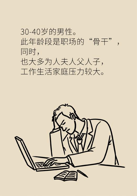 男性各年龄段必做的体检项目,30岁男性必做的体检项目