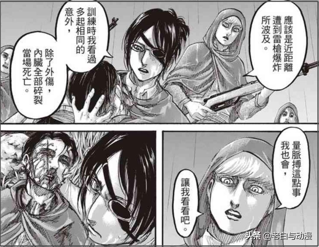 吉克为什么没被雷枪炸死,吉克被谁炸成两半了