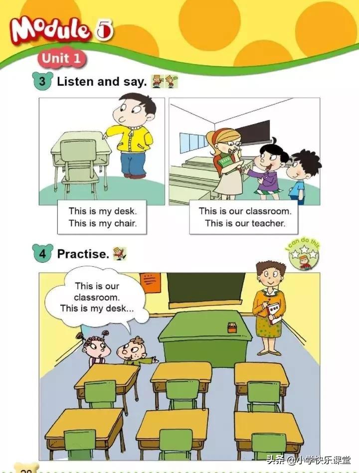 小学英语外研版一年级电子版,小学一年级英语电子书外研版
