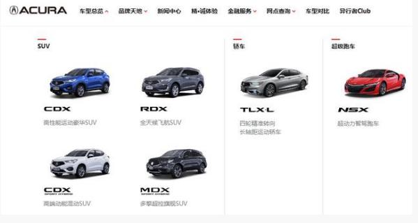 年销万多台！都知道讴歌卖得很惨，谁想过它真正的原因是什么？
