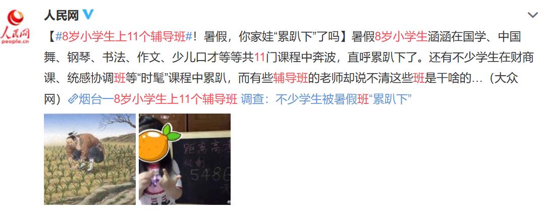 学习压力太大，13岁女孩头发*光脱**：父母应当怎么帮孩子减压？