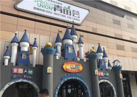 北城世纪金源购物中心生意怎么样,北城世纪金源购物中心西雅图