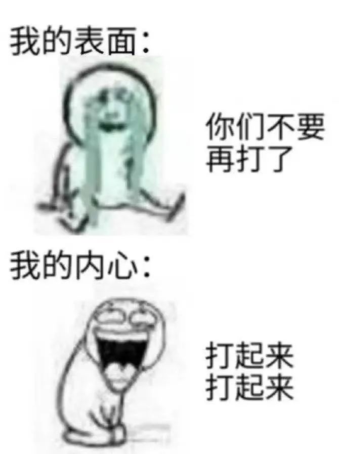 网易云和酷狗打架，网友都快笑死了……