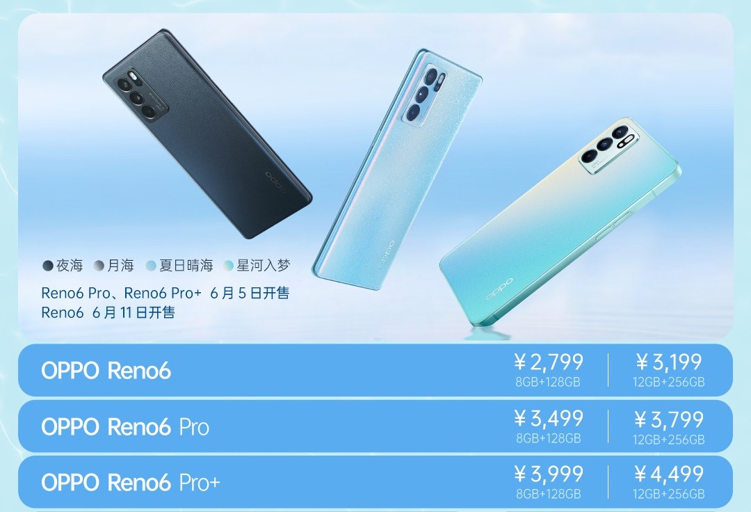 2799元的oppo,2499元起oppo发布轻旗舰新机