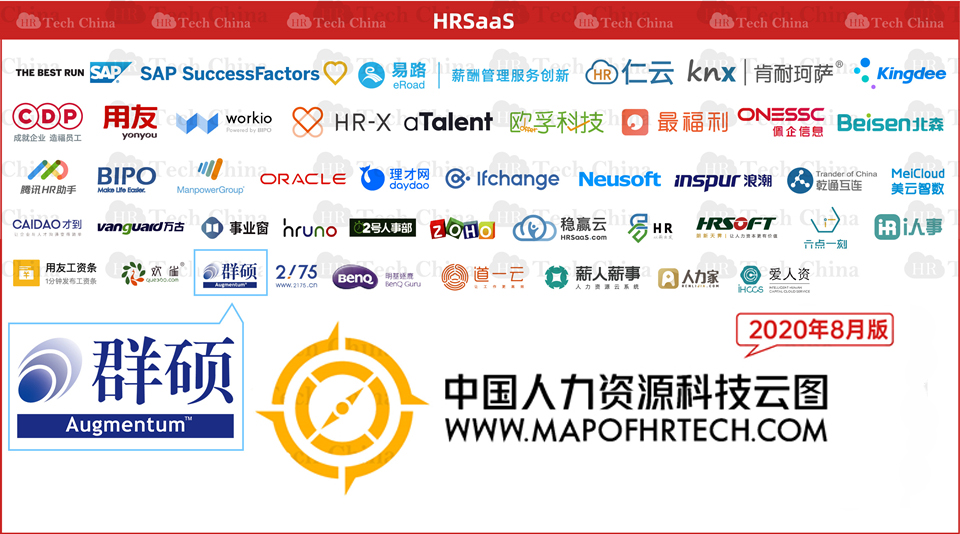 群硕软件公司,群硕软件前端
