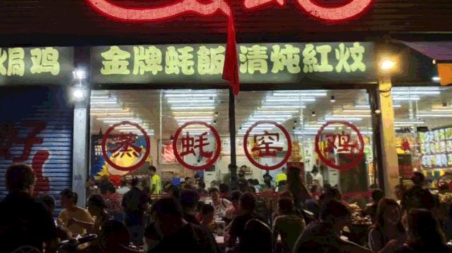 宝安人的顺德饭堂，生蚝用木桶蒸，还加黑松露