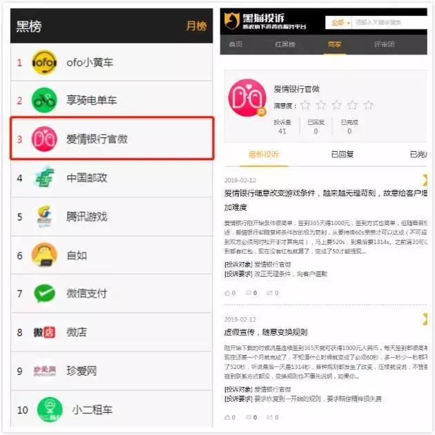 么么哒打脸完整视频,么么哒反套路
