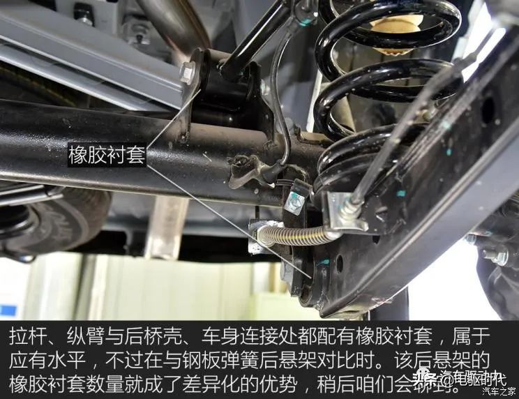 五菱宏光plus底盘解析,不同底盘结构