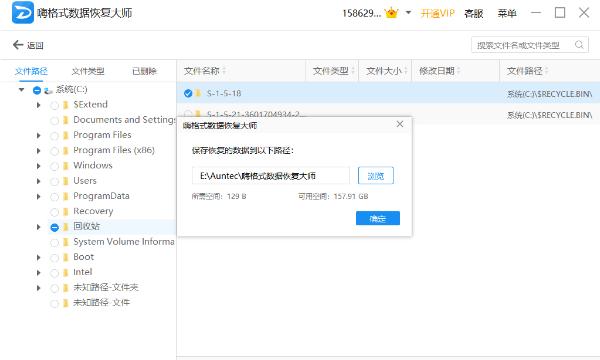 u盘损坏提示格式化文件类型为raw,u盘显示文件或目录损坏无法读取