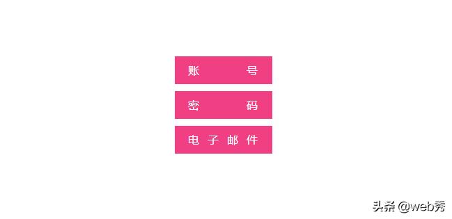 css编辑技巧,css各种使用技巧