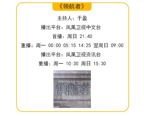 于盈眼中教育的未来：人生之路比升学之路更长、更重要