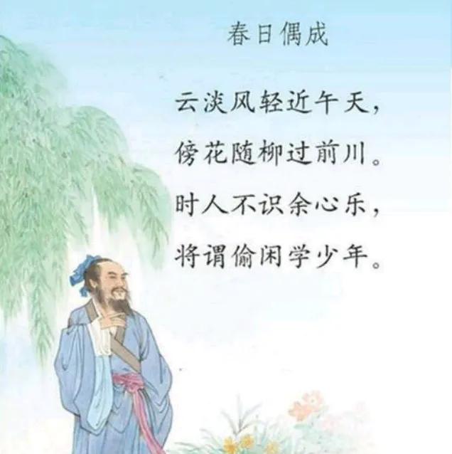 关于宋朝的哲理诗有哪些,宋朝有意境的经典诗句