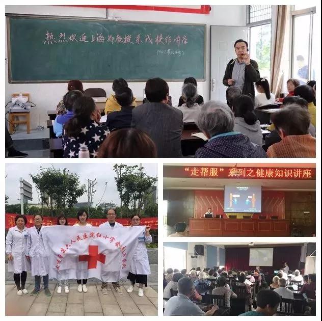 全省第一!南通六院在全省三级医院出院患者满意度调查中居榜首！