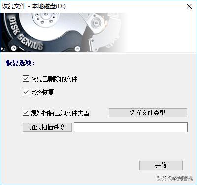 不常用格式的文件误删了怎么恢复,误删的格式化文件怎么恢复