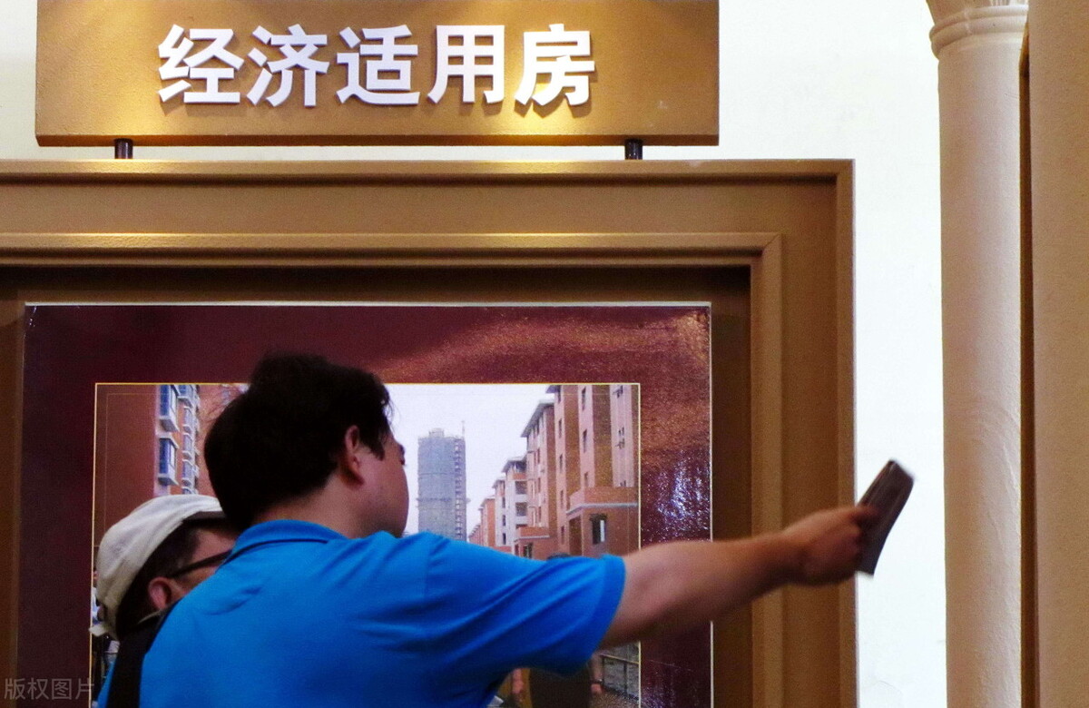 经适房和二类经济适用房区别,经适房申请理由