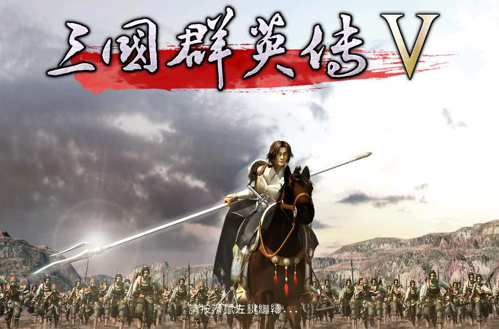 三国群英传7win10,三国群英传5顶级物品获得