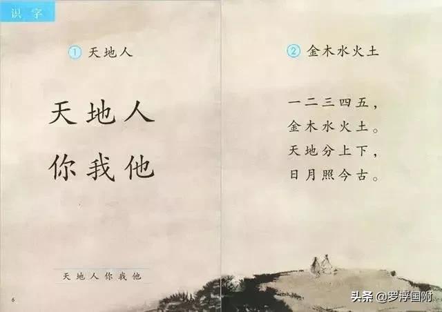 国学有必要学吗,小孩学国学应当先学什么