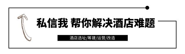 酒店加盟投资多少钱合适,干货加盟店最火爆的项目