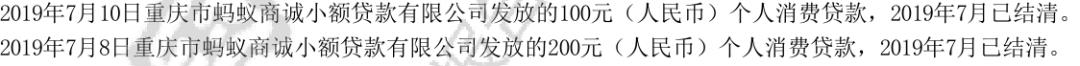 用过多次网贷想贷款买房怎么办,用了蚂蚁借呗买房贷款有影响吗