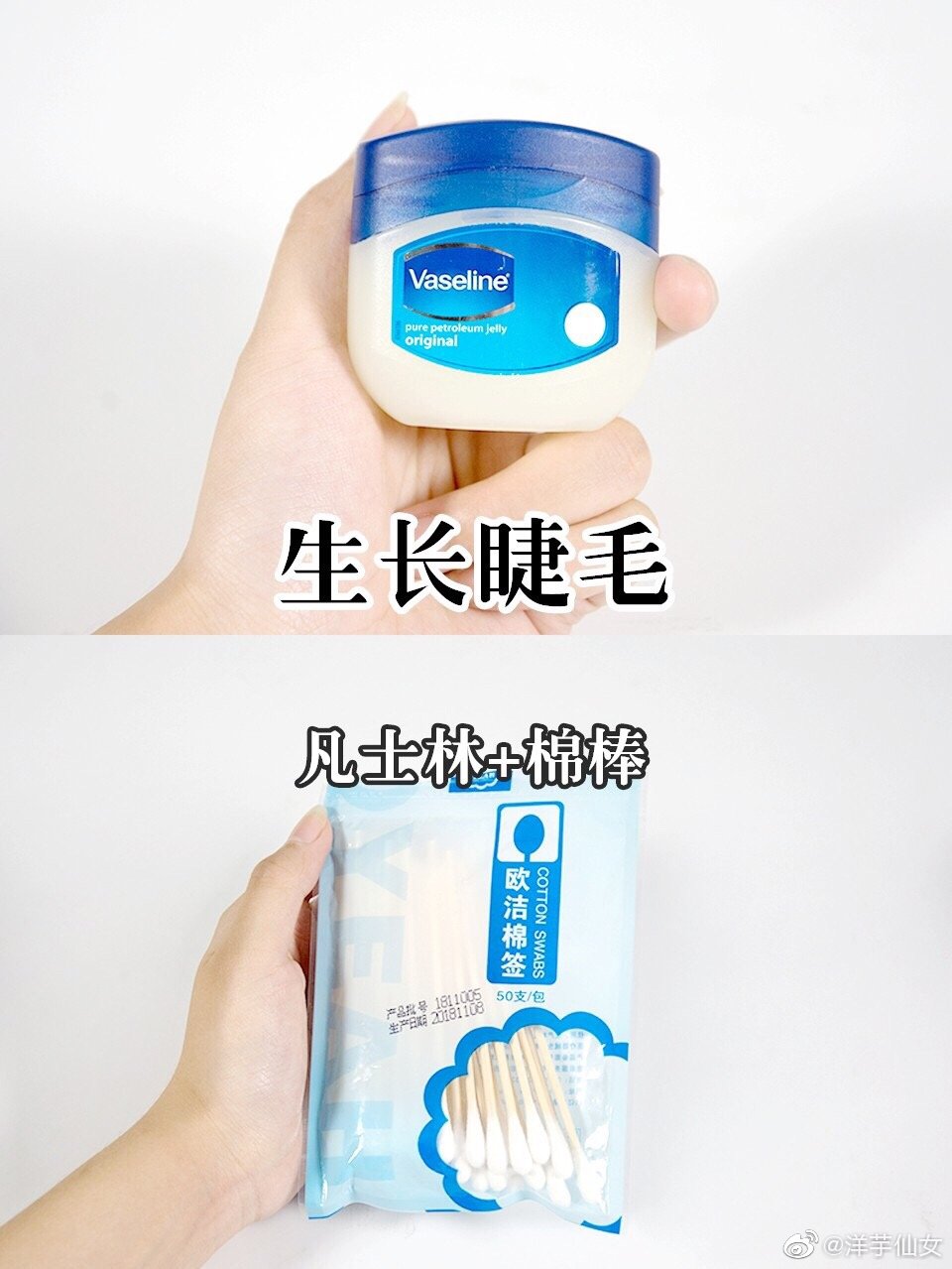 凡士林和什么搭配保湿效果好,凡士林和芦荟胶搭配用法