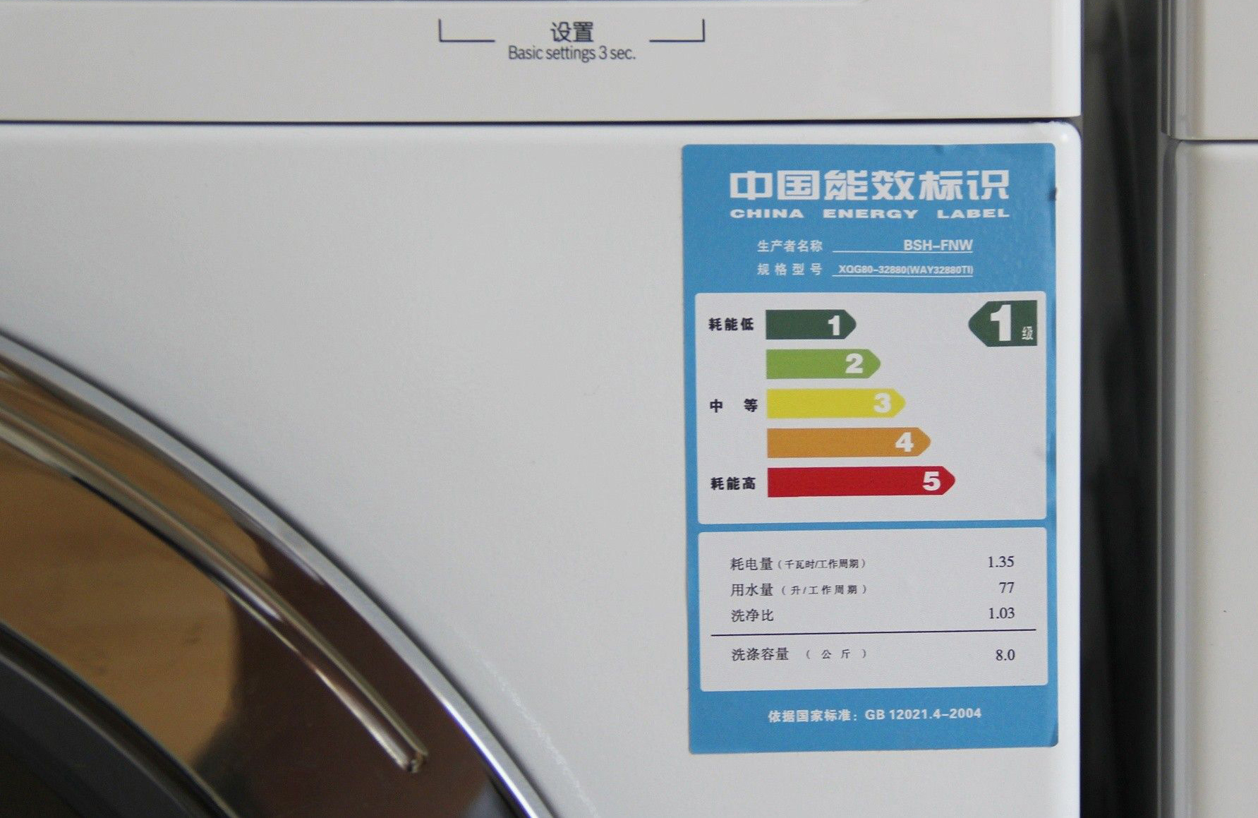 烘干机是独立的还是洗烘一体的好,洗烘一体烘干机好吗