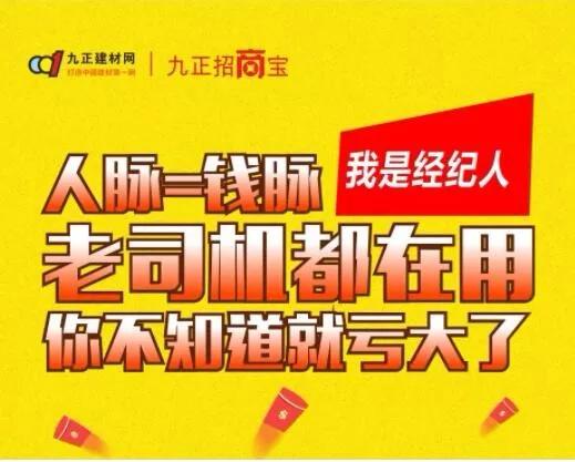 招商难怎么办,招商难四大痛点