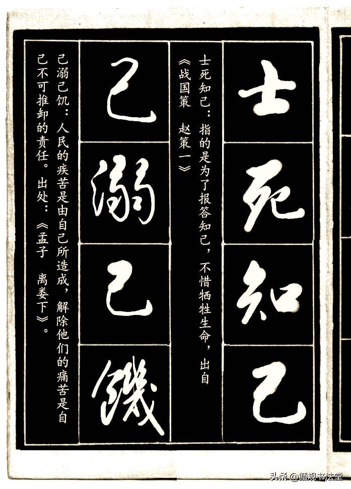 拥有一手好字,有一手好字也是一种技能