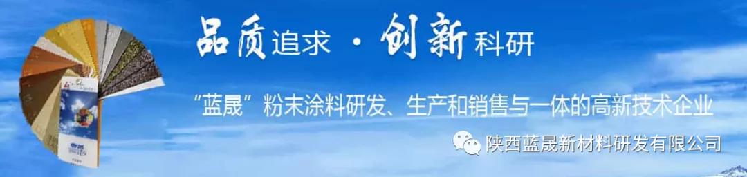 粉末涂料的全新喷涂工艺解析,静电粉末涂装原理视频