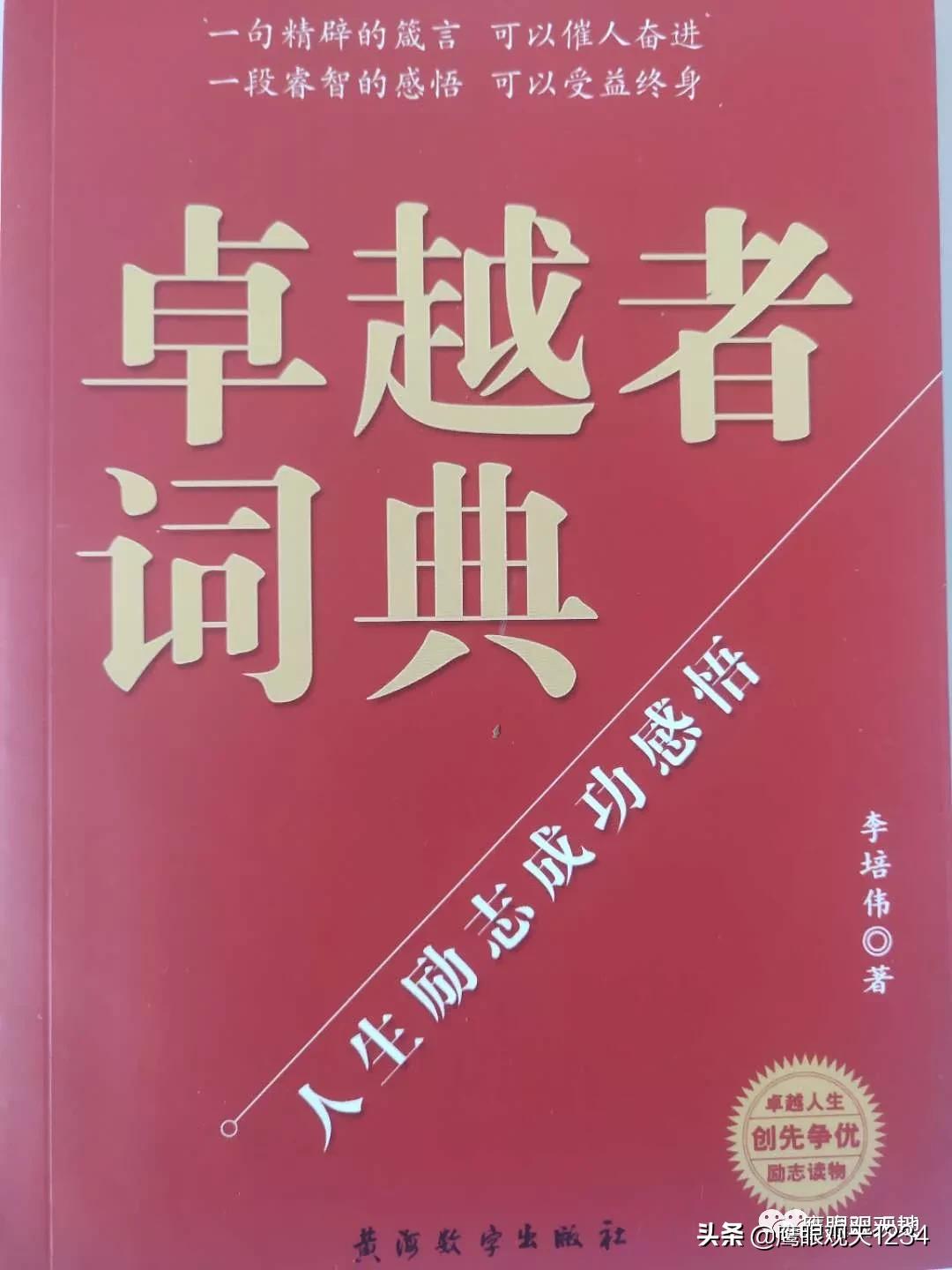 我这颠沛流离的一生,我这短暂的一生