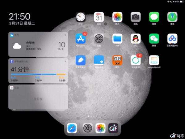 ipados13.5.1有哪些变化,ipados13可以升级到15.7.2吗