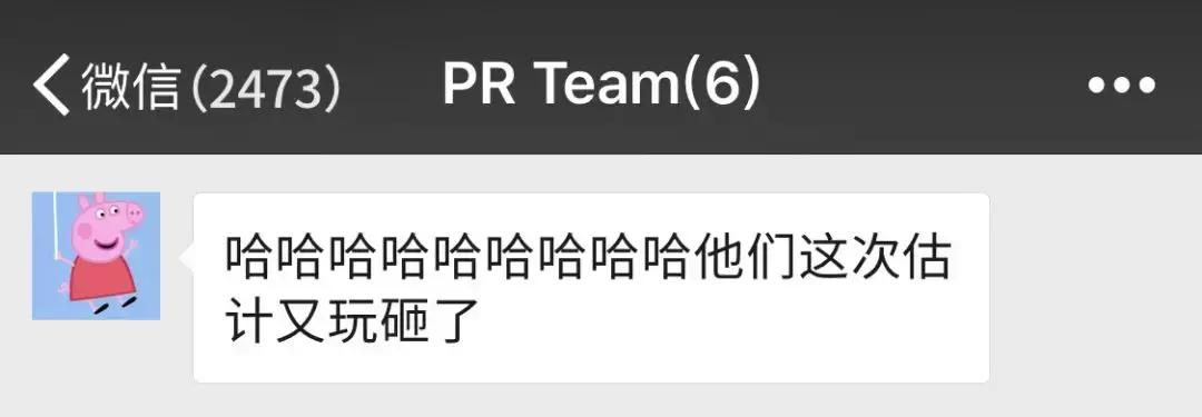 当代年轻人的微信群名,高智商的微信群名