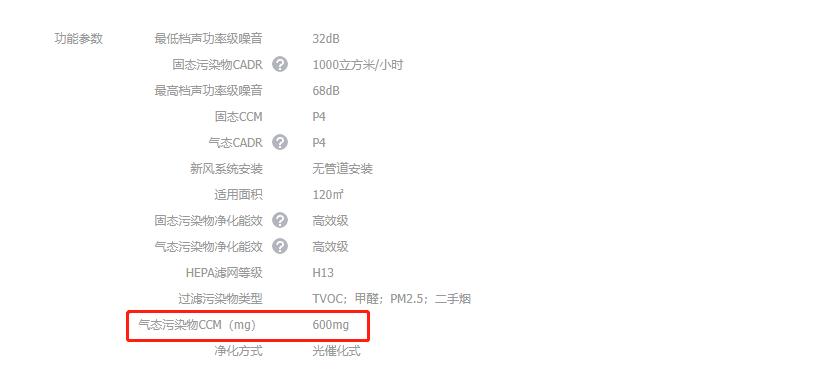 舒乐氏soleusaira10空气净化器,空气净化器免费教程