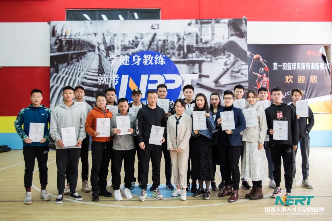 NERT|成都站—四肢关节运动康复师培训班结课
