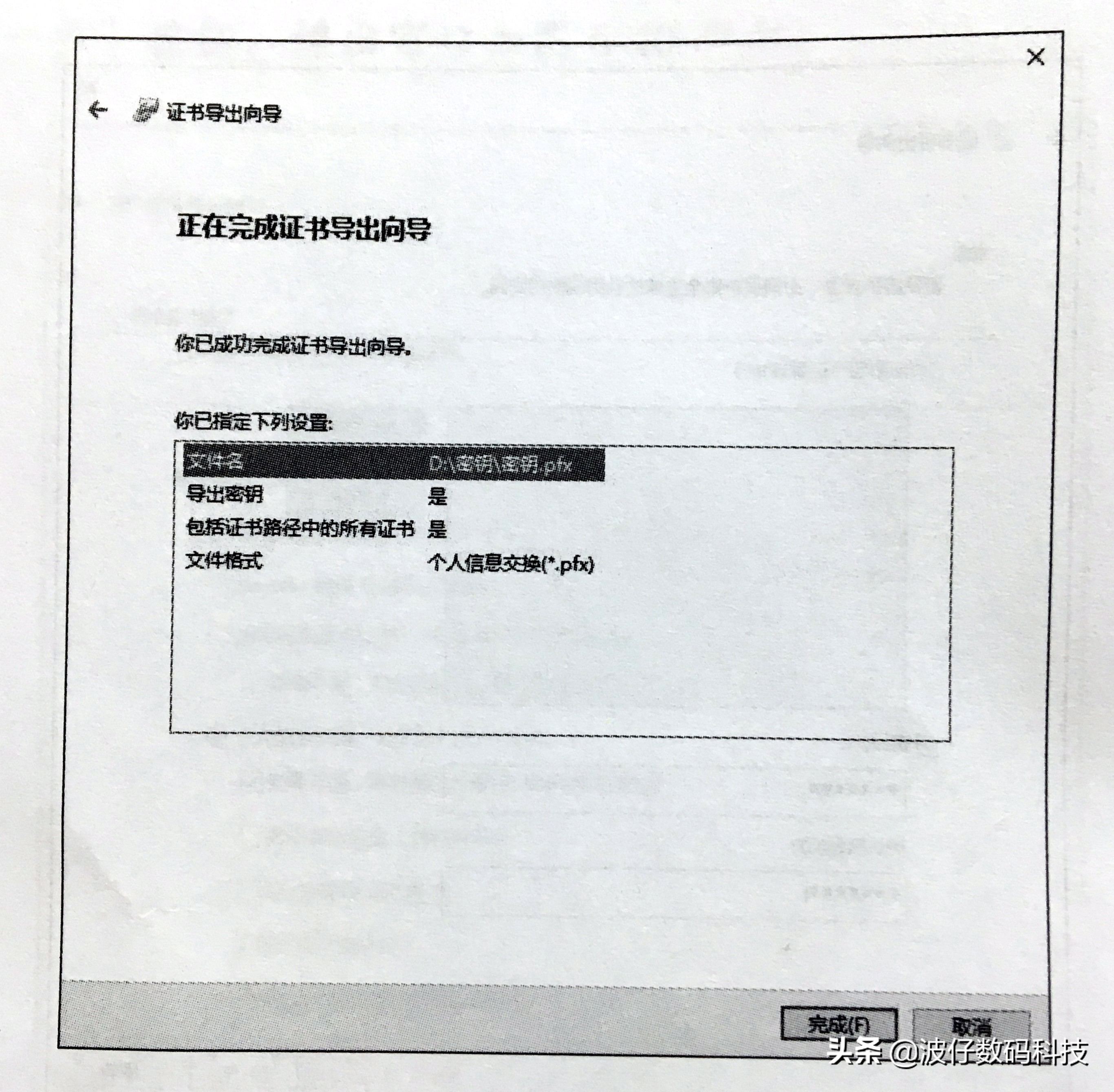 efs加密的文件如何解密,efs文件加密介绍