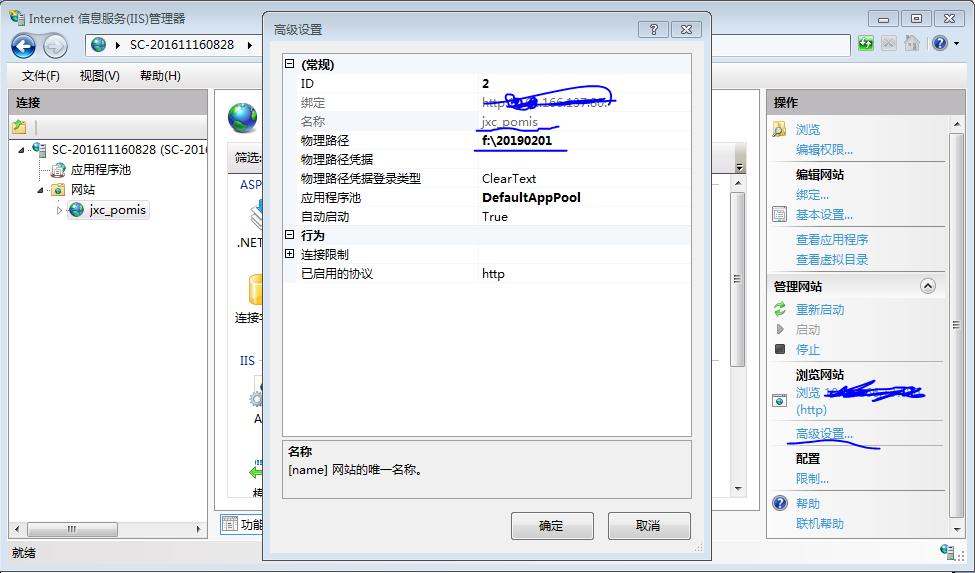 asp1.1如何使用,服务器如何安装asp环境