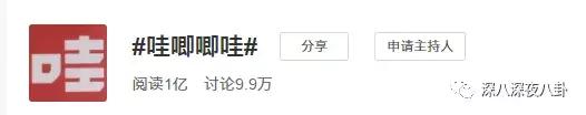 李维嘉为啥不结婚,李维嘉结婚了没