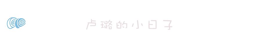 盘点这些年用过的好物,那些无限回购的空瓶好物们