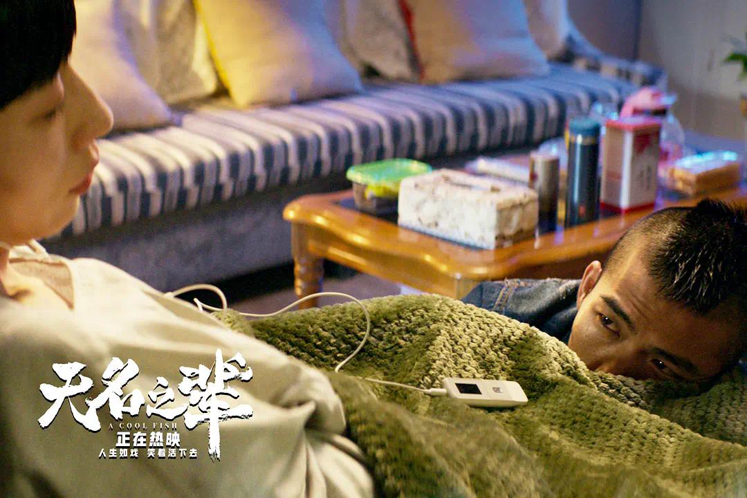 影评人对无名的评价,无名之辈影评及感悟