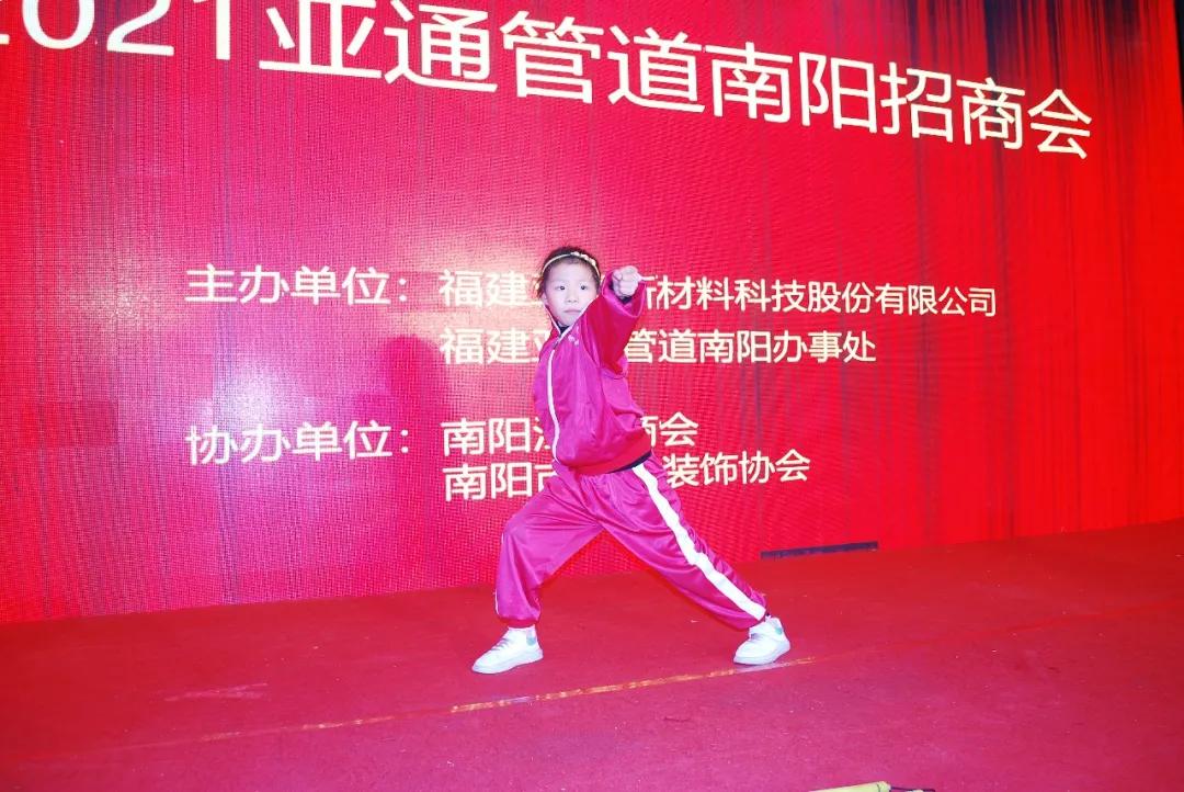 亚通管道招商,亚通家装管材招商
