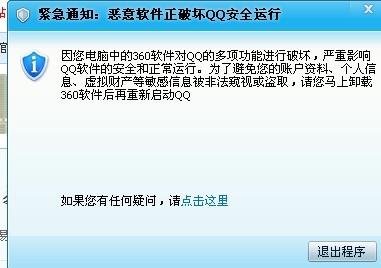 故事的另一个版本,故事的三个版本