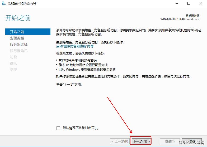 windows10安装hyper-v虚拟化,hyper-v部署私有云