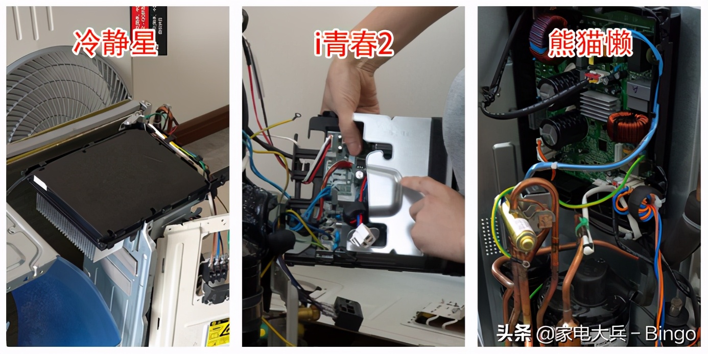 长虹熊猫懒空调品质怎么样,长虹熊猫空调拆机图解